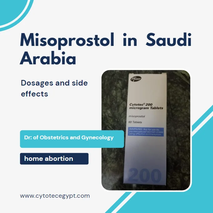 ميزوبروستول في السعودية: دليل الاستخدام والجرعات 2 ميزوبروستول في السعودية